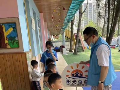 温江区北斗星2022“阳光蓓蕾”项目——融合课程