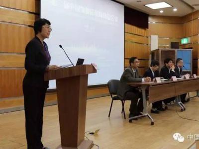 第二届中国孤独症康复国际会议在京隆重开幕 
