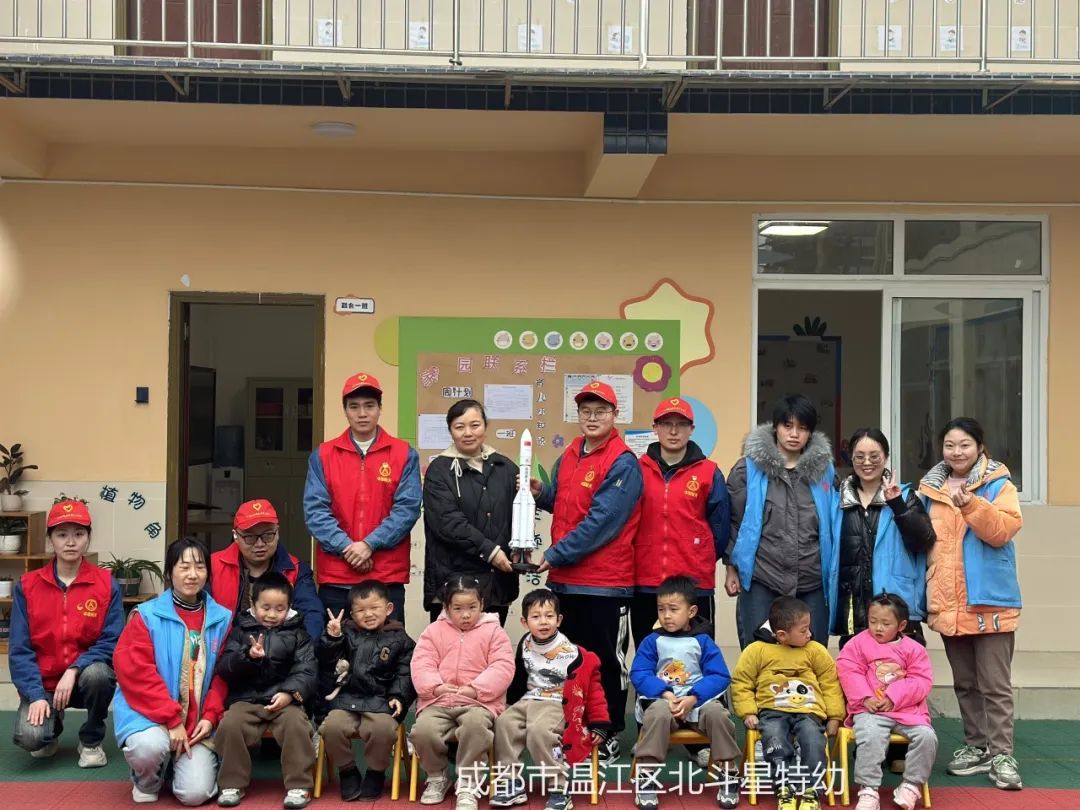 益“企”做好事.成长在爱里——中国航天科技集团公司走进温江区北斗星幼儿园公益活动